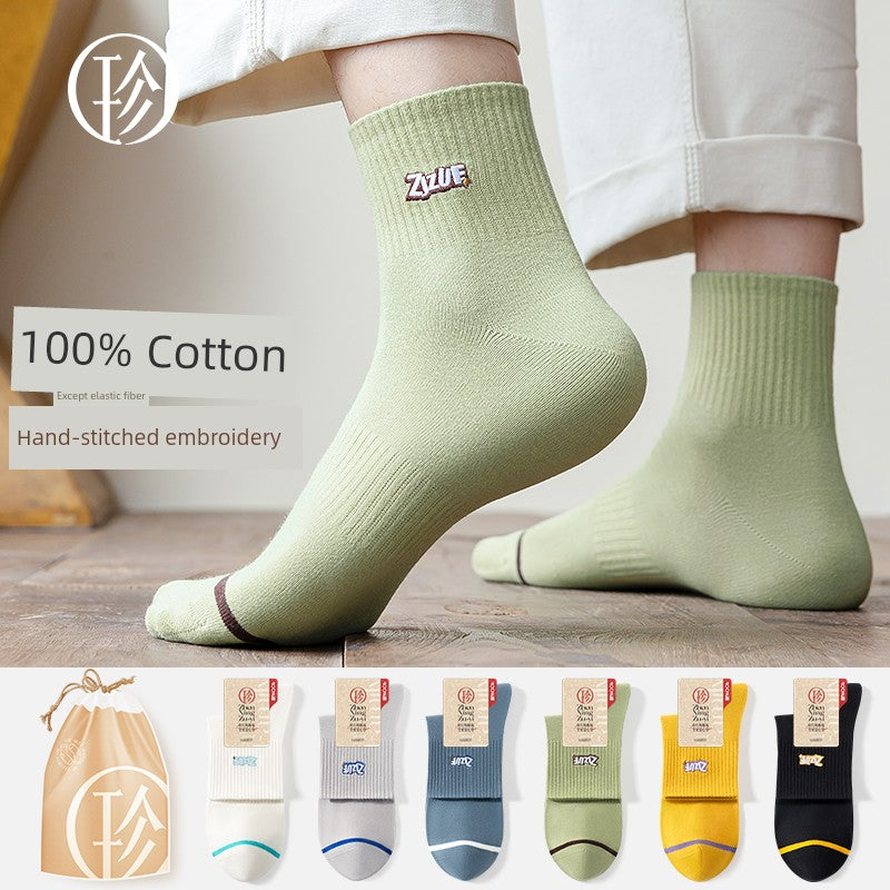 Men's Socks Pure Cotton Summer Thin 100 Cotton Antibacterial Deodorant Breathable Sweat-Absorbent Boys Trendy Socks Sports Hose Men's Socks