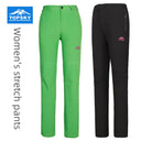 TopSky Men and Women Casual Sports Quick-Dry Pants for Outdoor