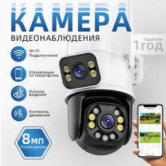 4K Outdoor Security Camera with AI Motion Tracking and Night Vision