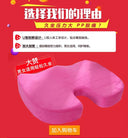 U-Shaped Memory Foam Cushion for Car Office Support