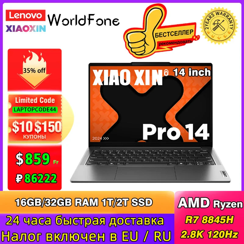 2024 Lenovo Xiaoxin Pro 14 Al Laptop R7 8845H 16/32GB 1T/2T SSD Radeon 780M 2.8K OLED Screen (face, backlight) 14-inch Notebook  ourlum.com   