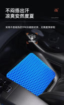 Breathable Honeycomb Memory Foam Seat Cushion for Comfort