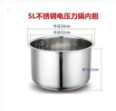 Versatile 304 Stainless Steel Pressure Cooker Inner Pot Non Stick Rice Liner 2L to 6L Sizes