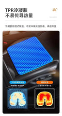 Breathable Honeycomb Memory Foam Seat Cushion for Comfort