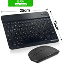 Wireless Bluetooth Keyboard and Mouse Set Multi-Language Support