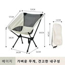 Camping Chairs Outdoor Portable Folding Beach Stool Lightweight