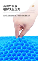 Breathable Honeycomb Memory Foam Seat Cushion for Comfort