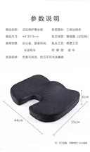 Cooling Memory Foam Seat Cushion with Breathable Gel Comfort