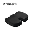 U-Shaped Memory Foam Cushion for Car Office Support