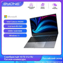 BYONE 15.6 Inch IPS Screen Laptop 16GB RAM Intel 11th N5095