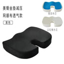 U-Shaped Memory Foam Cushion Eco-Friendly Gel Seat Pad