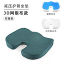 Cooling Memory Foam Seat Cushion with Breathable Gel Comfort