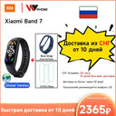 Mi Band 7: Ultimate Fitness Tracker with 120 Sports Modes  ourlum.com GL add blue strap CHINA 