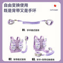 Children's Anti Loss Belt with Traction Rope Safety Bracelet