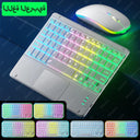 Bluetooth Touchpad Keyboard: RGB Backlit for  Pad SEO: Rainbow Gradient LED Light, 7 Colors, 2 Light Modes, Long Battery Life  ourlum.com EN Arabic White United State 