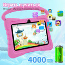 7 Inch Android 11 Kids Tablet with Dual Cameras and Wifi6