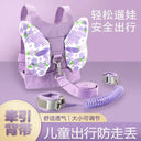 Children's Anti Loss Belt with Traction Rope Safety Bracelet