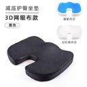 Cooling Memory Foam Seat Cushion with Breathable Gel Comfort