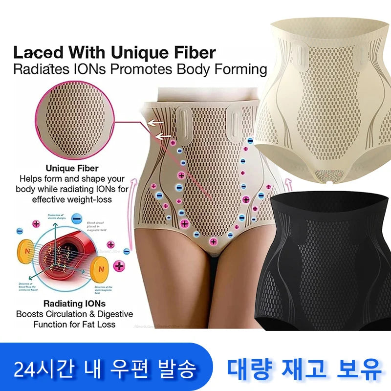 Ice Silk Lumbar Pad Ion Fiber Women Tummy Control Sculpt Underwear High Waisted Body Shaper Briefs Firm Pant Waist Corset