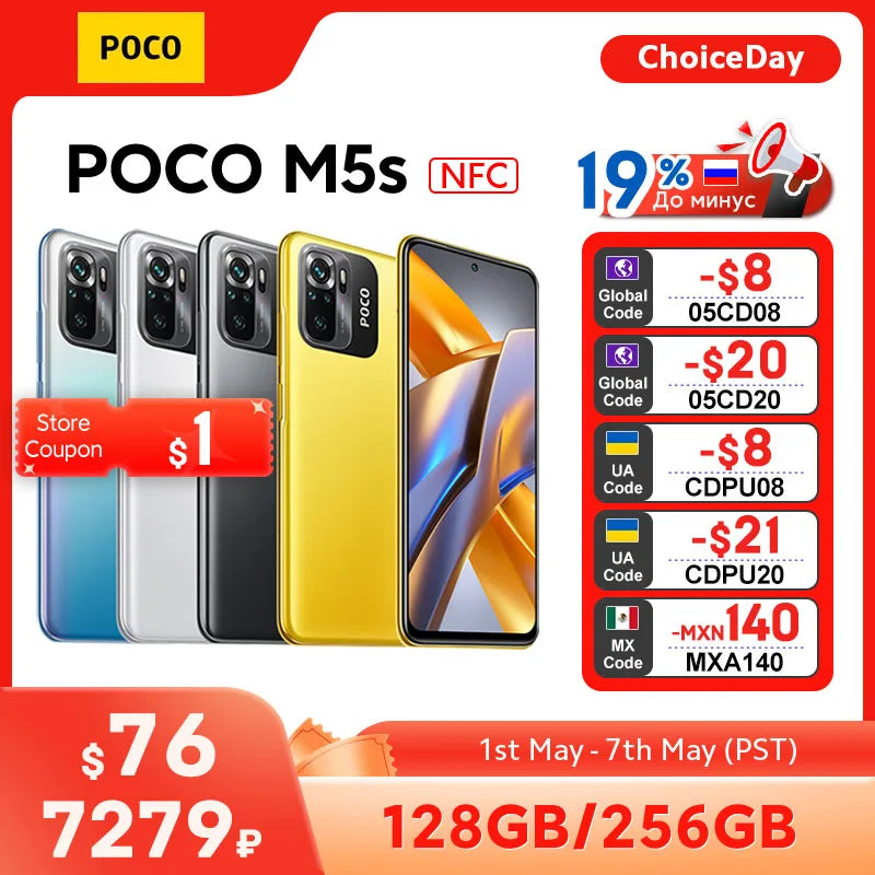 Global Version POCO M5s  64GB / 128GB / 256GB MTK G95 Octa Core 64MP Quad camera 6.43" AMOLED Dotdisplay 5000mAh 33W NFC