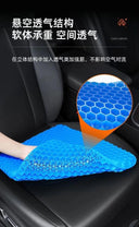 Breathable Honeycomb Memory Foam Seat Cushion for Comfort