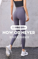 High-Waisted Ribbed Yoga Leggings for Women Seamless Tummy Control