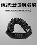 Portable 4-Digit Combination Steel Cable Lock for Bicycle Security