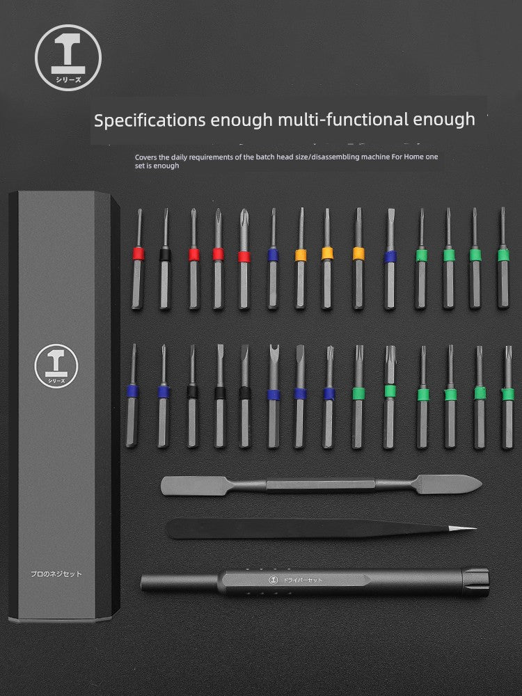 Greenwood Computer Multi-Function Repair Tool Screwdriver