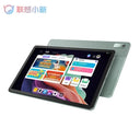 Lenovo Pad Plus 2023 - 11.5 Inch Tablet With 6GB RAM