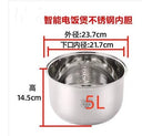 Versatile 304 Stainless Steel Pressure Cooker Inner Pot Non Stick Rice Liner 2L to 6L Sizes