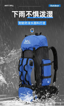 90L Waterproof Hiking Camping Backpack Rucksack Large Capacity