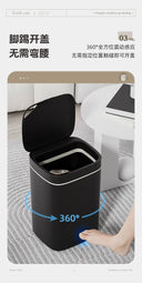 16L Smart Trash Can Automatic Sensor Indoor Anti-Odor Bin