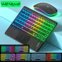 Bluetooth Touchpad Keyboard: RGB Backlit for  Pad SEO: Rainbow Gradient LED Light, 7 Colors, 2 Light Modes, Long Battery Life  ourlum.com EN Arabic Black United State 