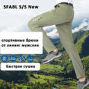 Summer Thin Quick Dry Men's Pants for Camping Hiking Trekking