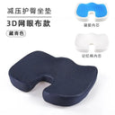 Cooling Memory Foam Seat Cushion with Breathable Gel Comfort