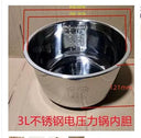 Versatile 304 Stainless Steel Pressure Cooker Inner Pot Non Stick Rice Liner 2L to 6L Sizes