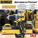 DeWalt DCD800 20V Cordless Brushless Drill Compact Powerful