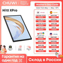  Hi10X Pro Tablet 4G LTE Android 13 Widevine L1 10.1" IPS Core Unisoc T606 4GB RAM 128GB ROM Tablets 2.4G/5G Wifi 7000Mah  ourlum.com Tablet Hi10x pro AU Russian Federation