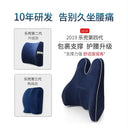 Orthopedic Memory Foam Lumbar Support Pillow for Pain Relief