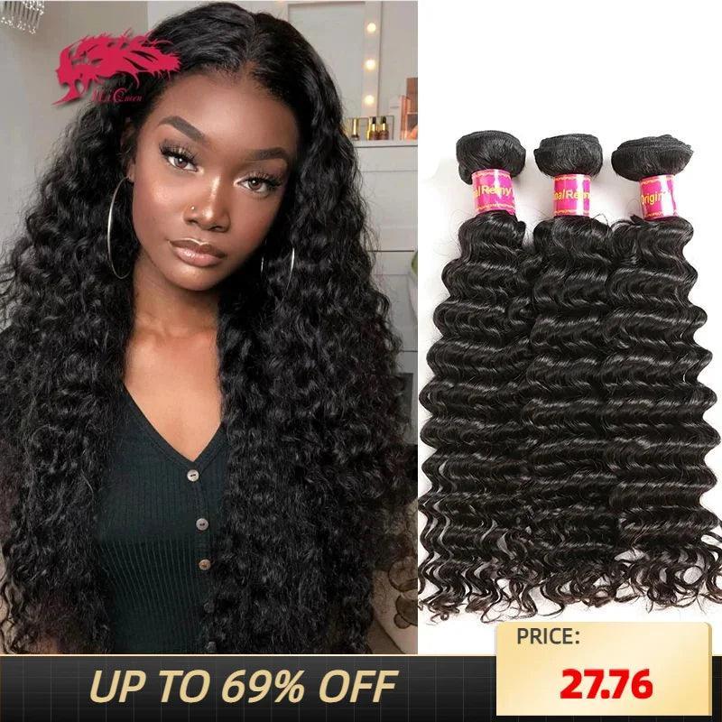 Luxurious Deep Wave Brazilian Remy Human Hair Bundle Set with Weaving Wig - Natural Black, 12-30 inches, 1/3/4Pcs  ourlum.com 24inches 1Pc  