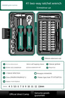 Green Forest Sleeve Plum Repair Tool Allen Wrench Kit