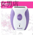 Women's and Men's Shop Komei Electric Depilator Km280r