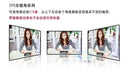 Yunzhixing Digital Photo Frame Full-View IPS Display Machine